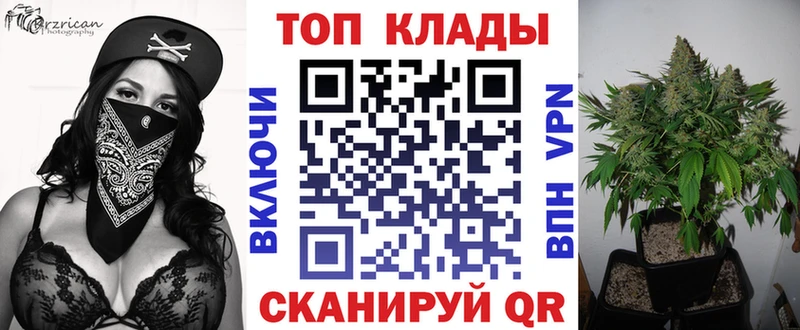 Магазин наркотиков Бабушкин Гашиш APVP Меф мяу мяу КОКАИН