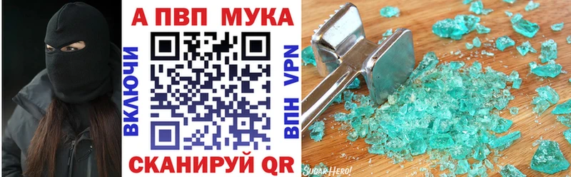 APVP крисы CK  Бабушкин 