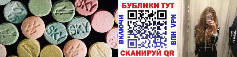 блэк спрут ONION  купить  сайты  Бабушкин  ЭКСТАЗИ VHQ 