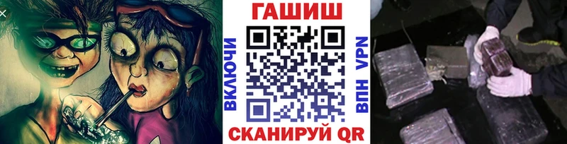где купить наркоту  KRAKEN как зайти  ГАШИШ ice o lator  Бабушкин 