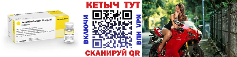 КЕТАМИН VHQ  Бабушкин 