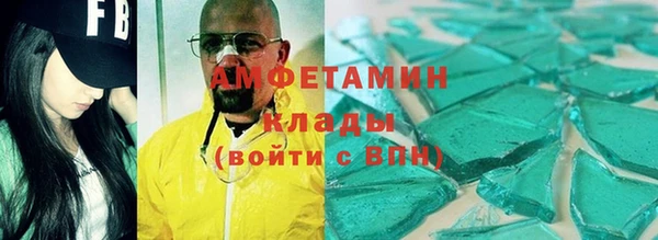 гидра Осинники