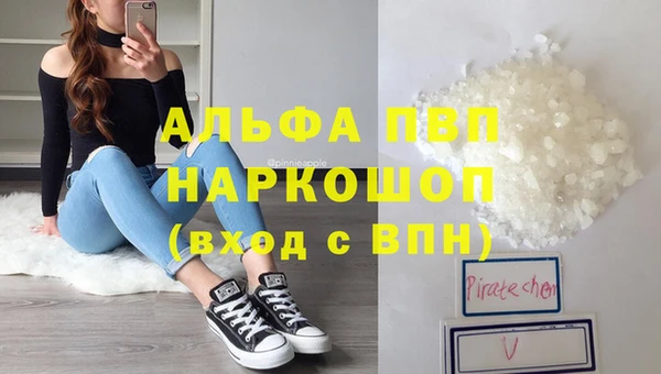ALPHA PVP Осташков