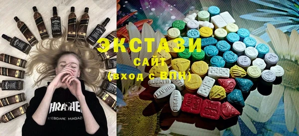 гидра Осинники