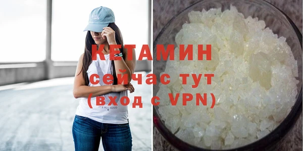 ALPHA PVP Осташков