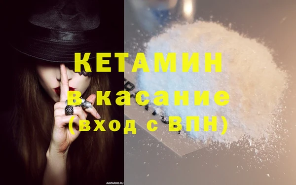 ALPHA PVP Осташков