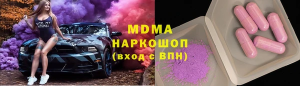 ALPHA PVP Осташков