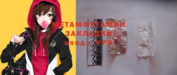 ALPHA PVP Осташков