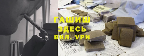 гашик Остров