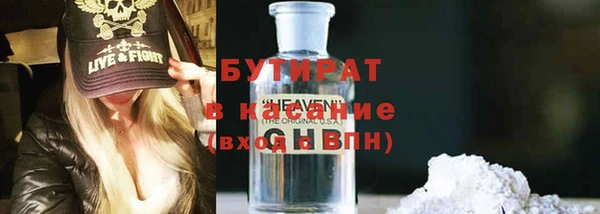 гидра Осинники