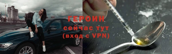 гидра Осинники