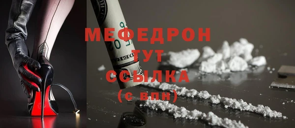 ALPHA PVP Осташков