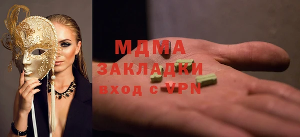 гидра Осинники
