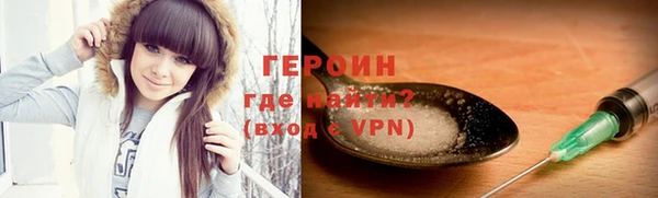 ALPHA PVP Осташков