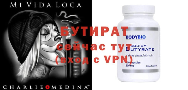 гидра Осинники