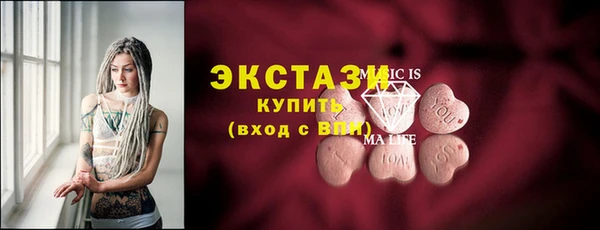 ALPHA PVP Осташков