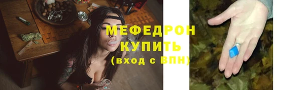 ALPHA PVP Осташков