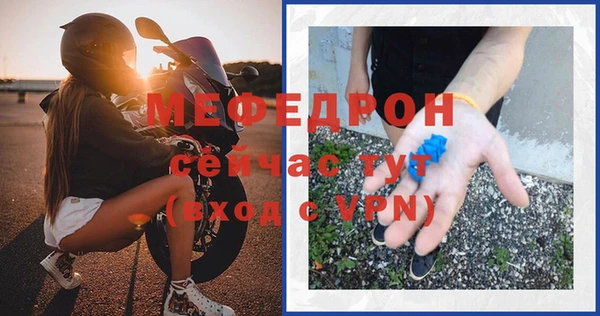 гидра Осинники