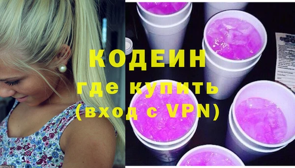 гидра Осинники