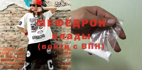 ALPHA PVP Осташков