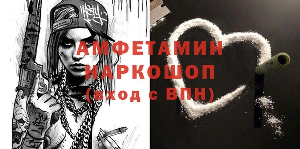гидра Осинники