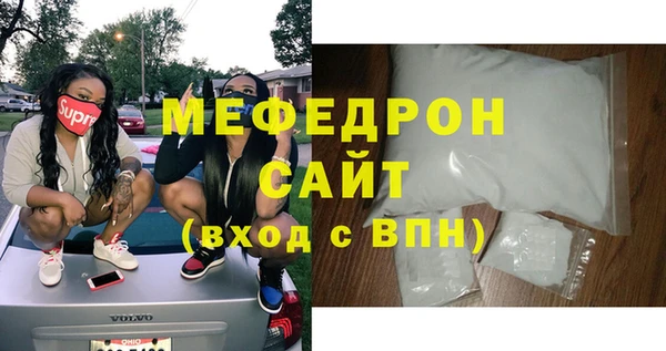 гидра Осинники