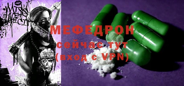 гидра Осинники
