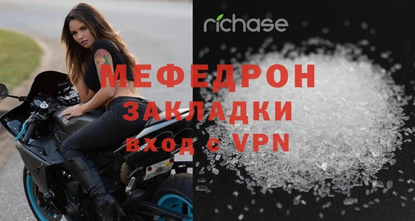 гидра Осинники
