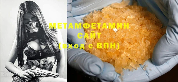 гидра Осинники