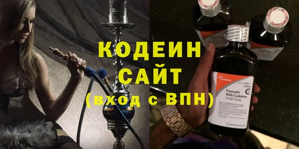 ALPHA PVP Осташков