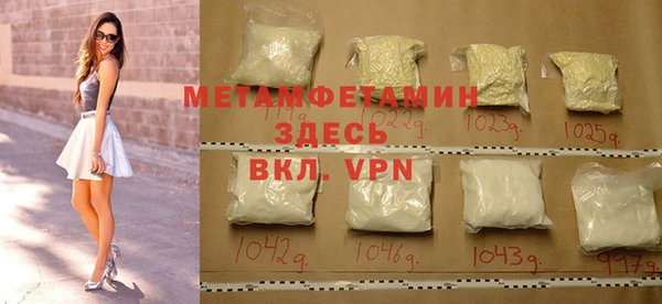 гашик Остров