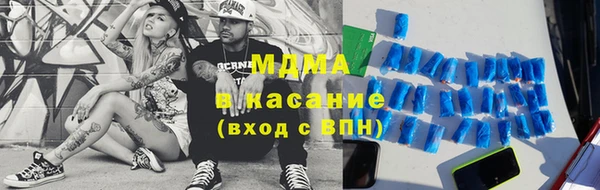 мескалин Шадринск