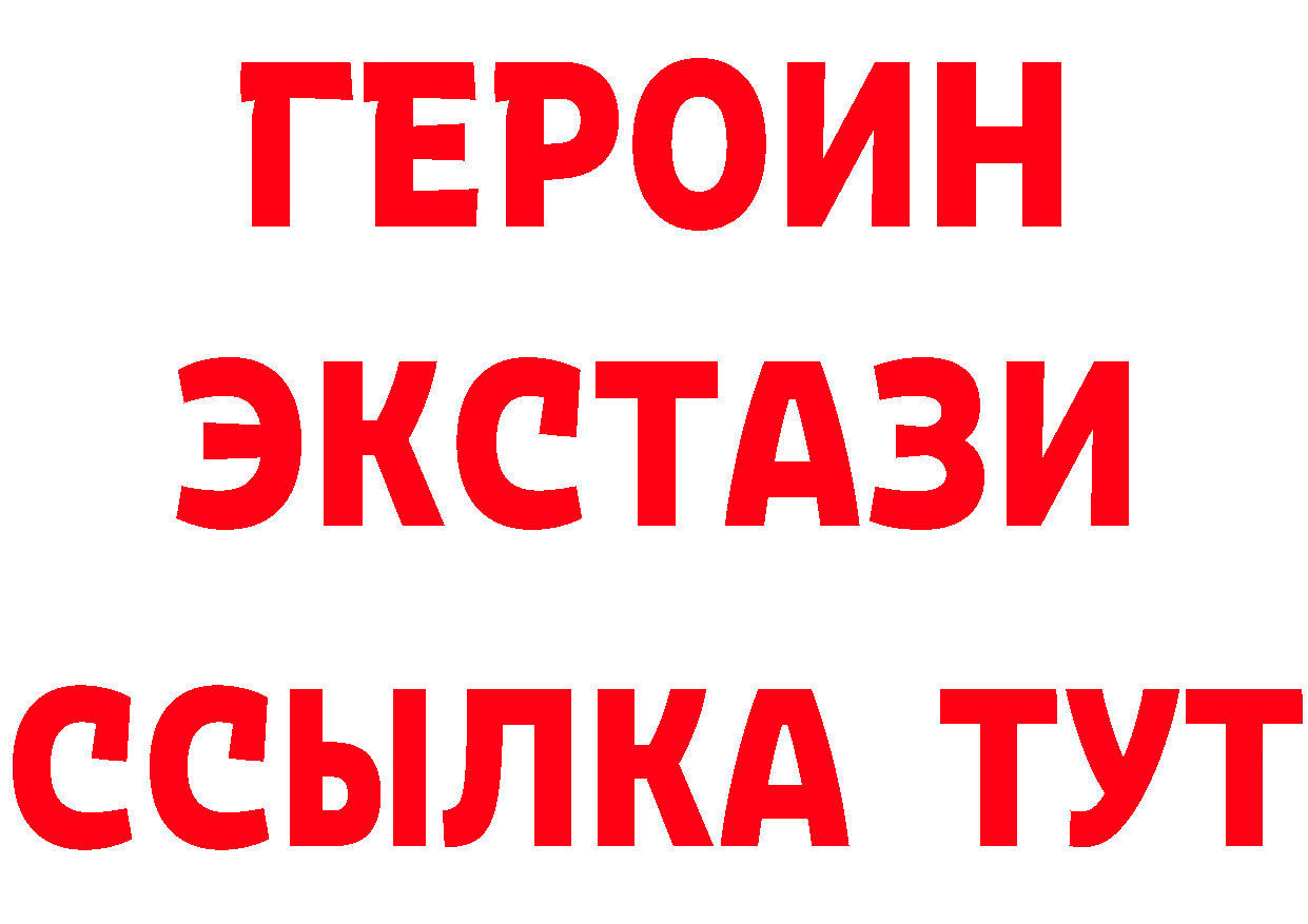 Метадон methadone рабочий сайт это мега Бабушкин