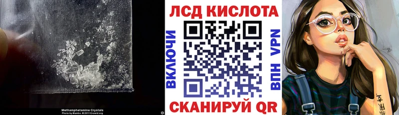 LSD-25 экстази кислота  продажа наркотиков  Бабушкин 