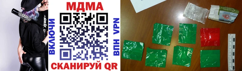 МДМА VHQ  Бабушкин 