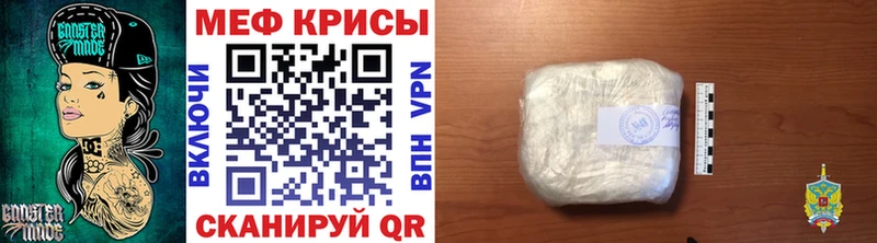 купить   KRAKEN вход  МЕФ VHQ  Бабушкин 
