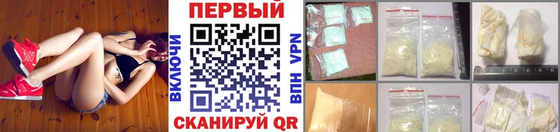 где можно купить   Бабушкин  МЕГА ТОР  МЕТАМФЕТАМИН Декстрометамфетамин 99.9% 